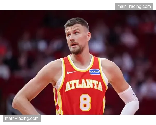 波尔津吉斯加盟勇士补强内线，库明加希尔德离队终结肥皂剧